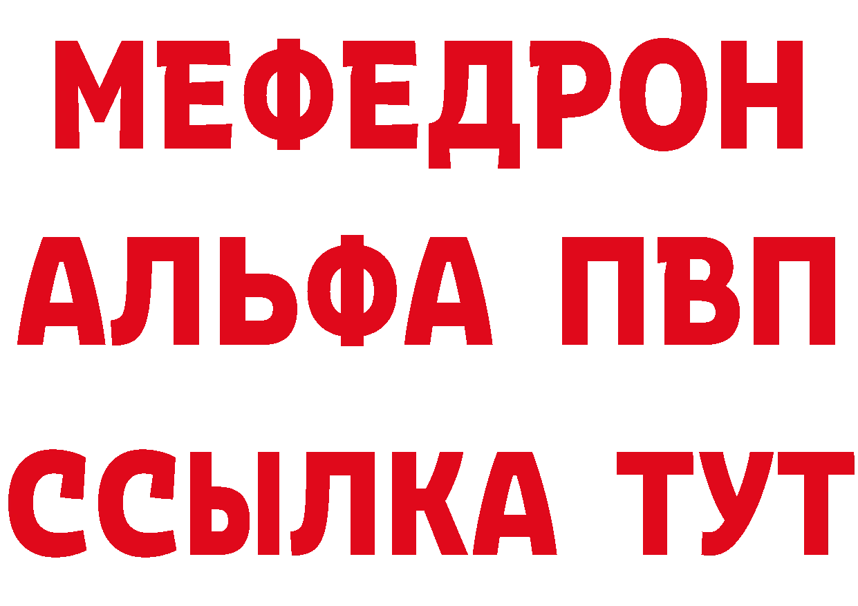 ГАШ Изолятор как зайти сайты даркнета кракен Салават